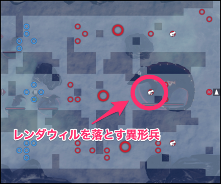 異形兵の位置画像