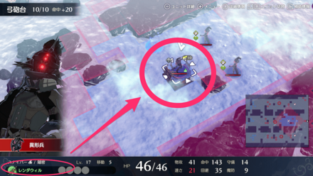 異形兵の詳細画像