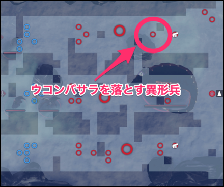 異形兵の位置情報