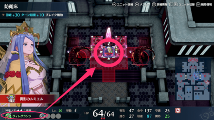 ボスの詳細画像