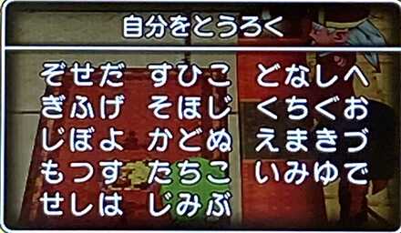 コメント画像