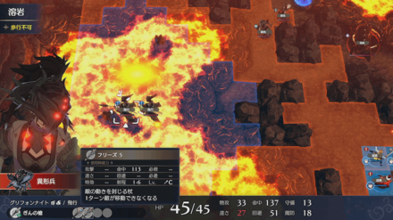 南西のフリーズ持ち