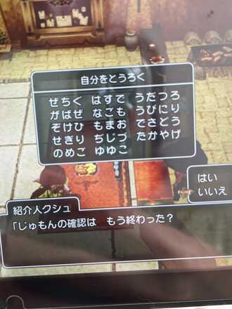 コメント画像