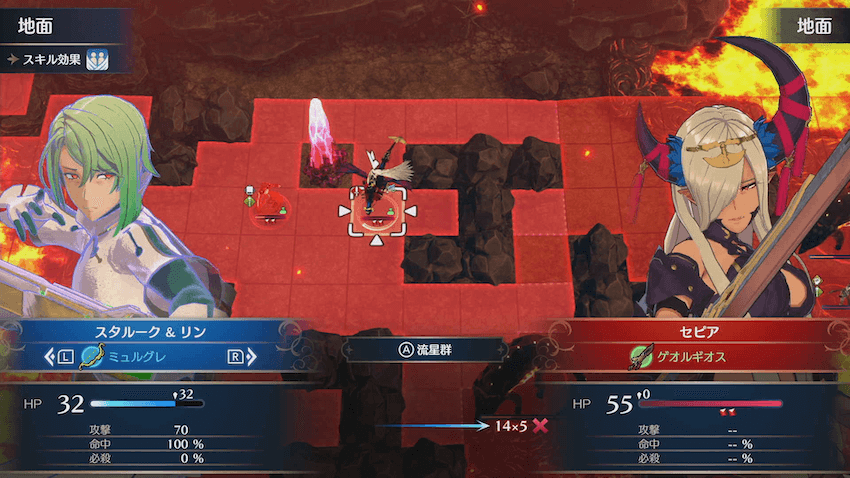 ボスに向かって進軍する