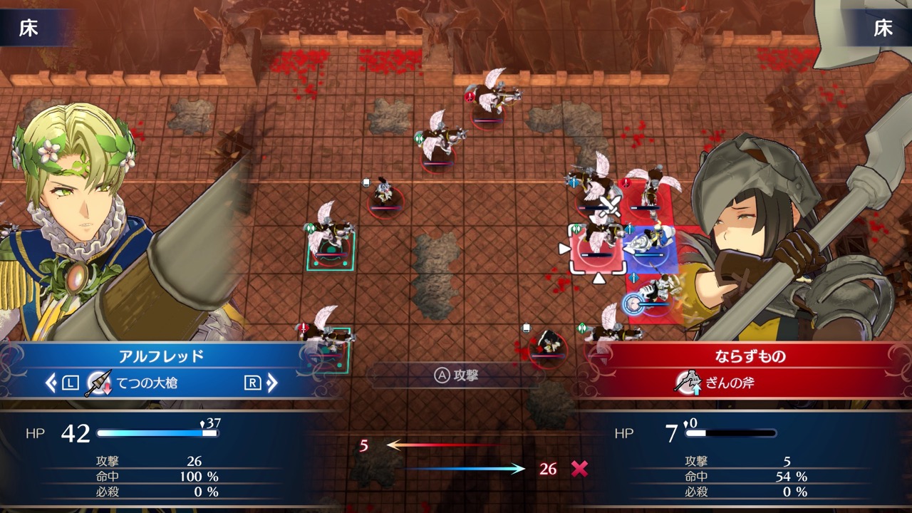 てつの大槍装備時の戦闘予測画面