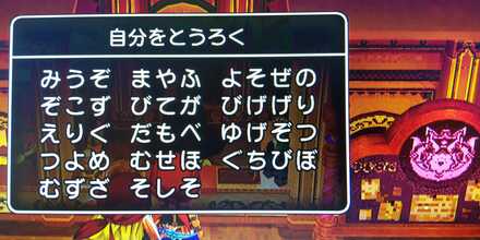 コメント画像
