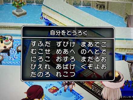 コメント画像