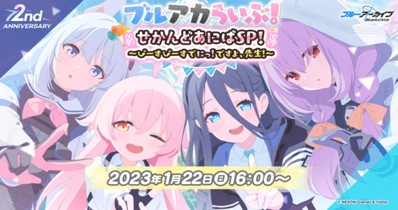 2023.01.22｜【ブルアカ】「ブルアカらいぶ！せかんどあにばSP ...