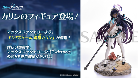 2023.01.22｜【ブルアカ】「ブルアカらいぶ！せかんどあにばSP