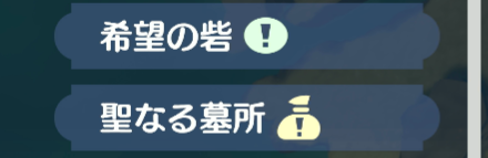 Xを押せば遭遇戦の種類が見れてワープも可能