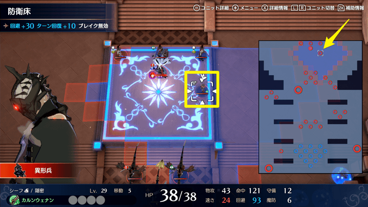 カルンウェナンを落とす異形兵の場所