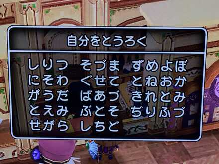 コメント画像