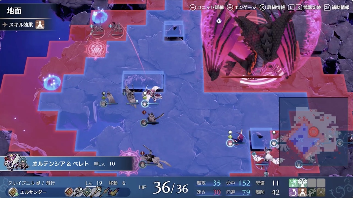 邪竜になったソンブルの近くを通らず各所に移動