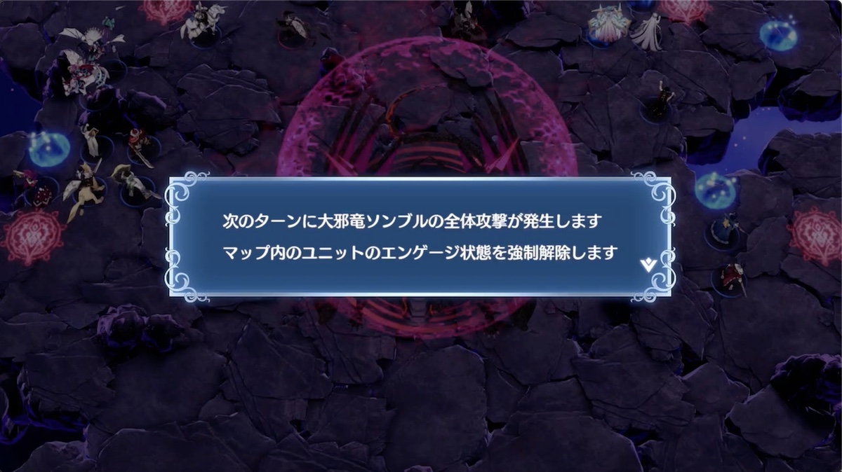 エンゲージ使用は避けて立ち回る