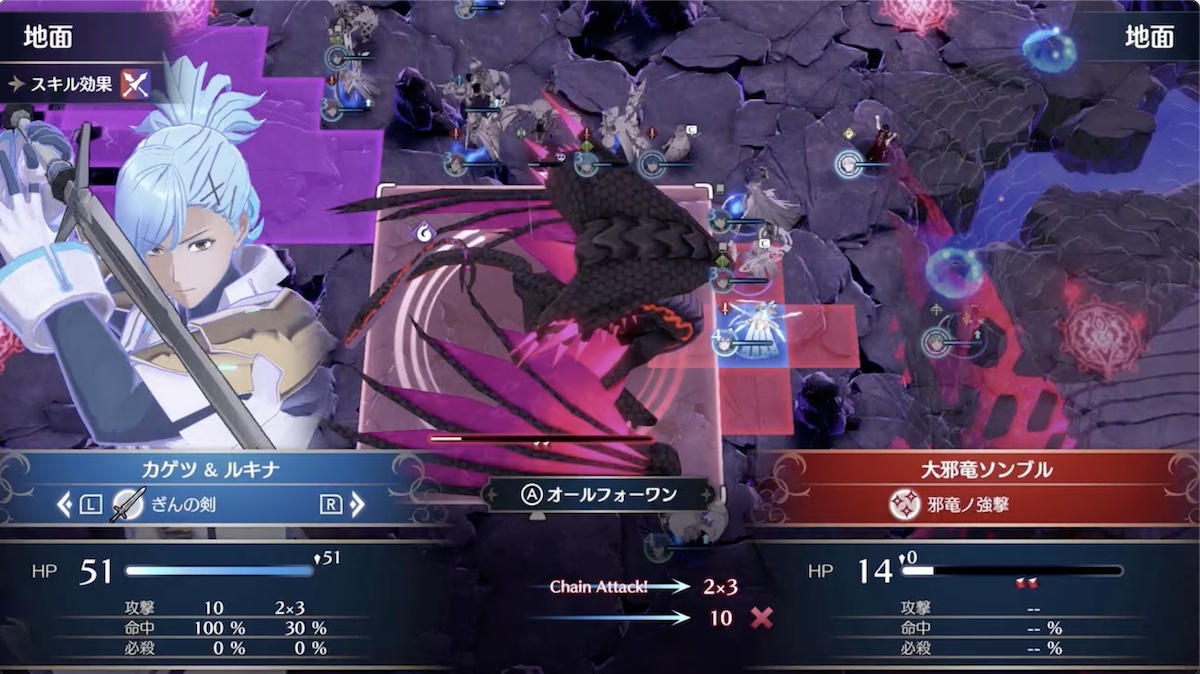 結界解除後、エンゲージを使用し全員で攻撃