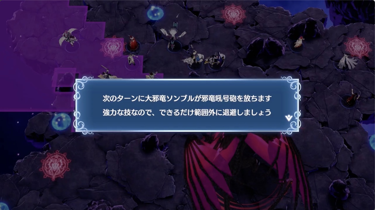 ソンブルの攻撃に注意し⑤を繰り返して倒す