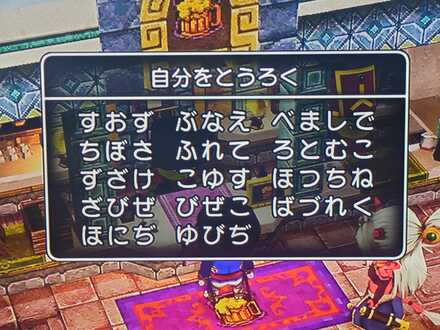 コメント画像