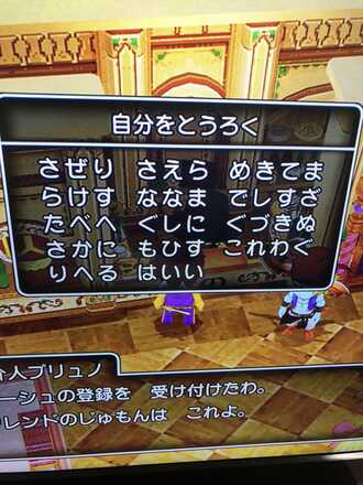 コメント画像
