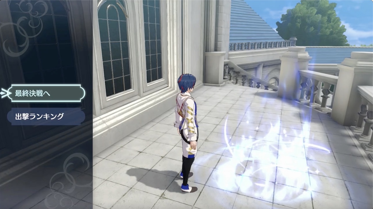 第26章の行き方