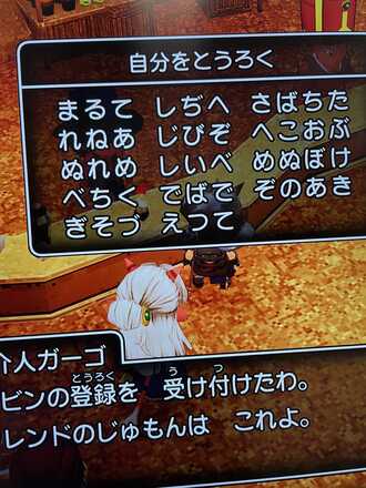 コメント画像