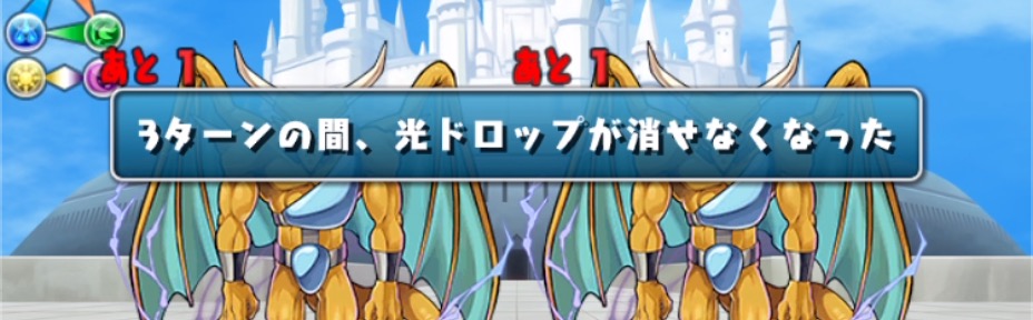 毒目覚めと属性吸収以外の対策はない