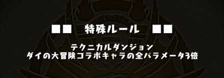 コラボキャラ含める