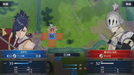 初期位置付近の敵を撃破する