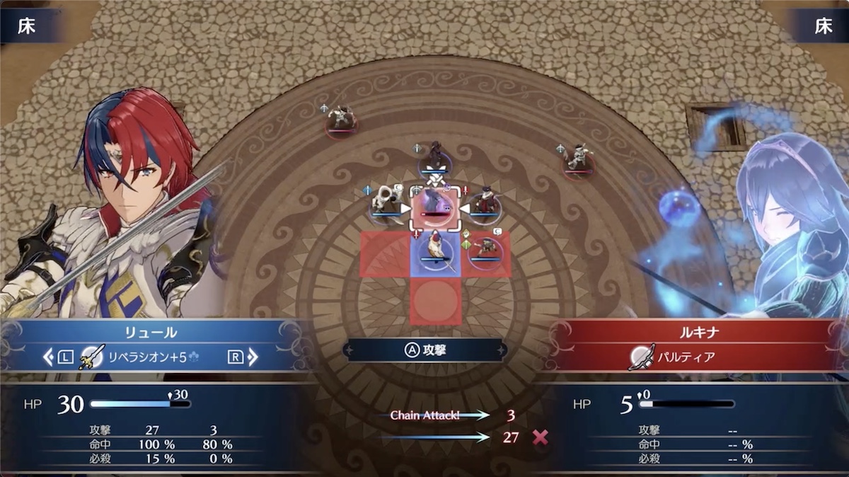 全員でルキナを囲んで倒す