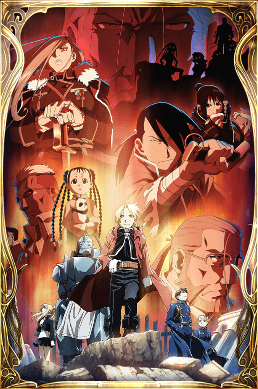 兄弟と絆を結ぶ者の画像