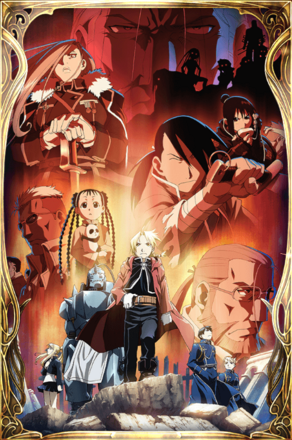 兄弟と絆を結ぶ者の画像