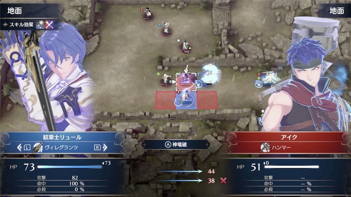 2方向からアイクを囲み殴って倒す