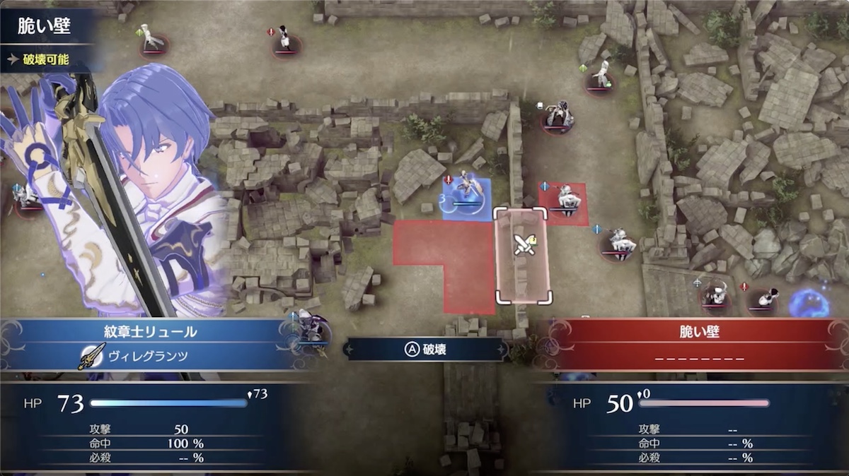 壁を壊して道を拓く