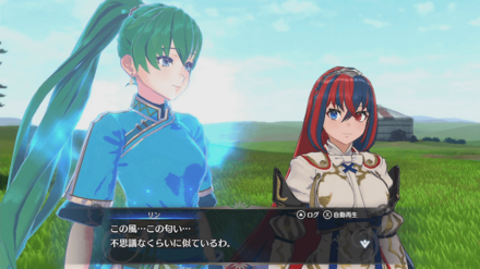 外伝「草原の公女」