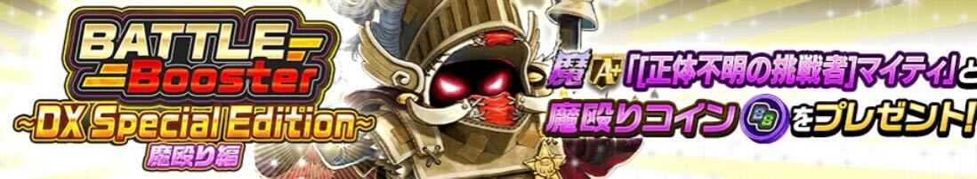 2023/1/24(火)12:00〜1/29(日)11:59画像