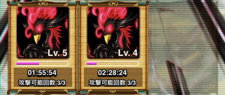 1回攻撃すると部隊メンバーが攻撃可能になる