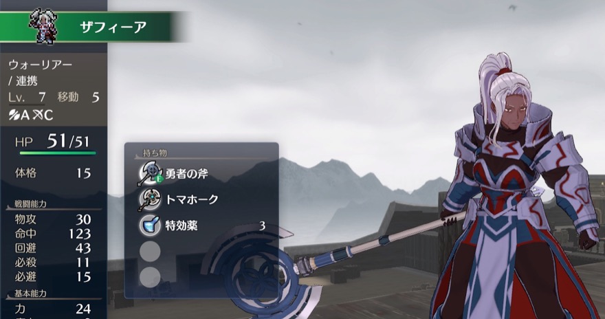 初期加入のザフィーア