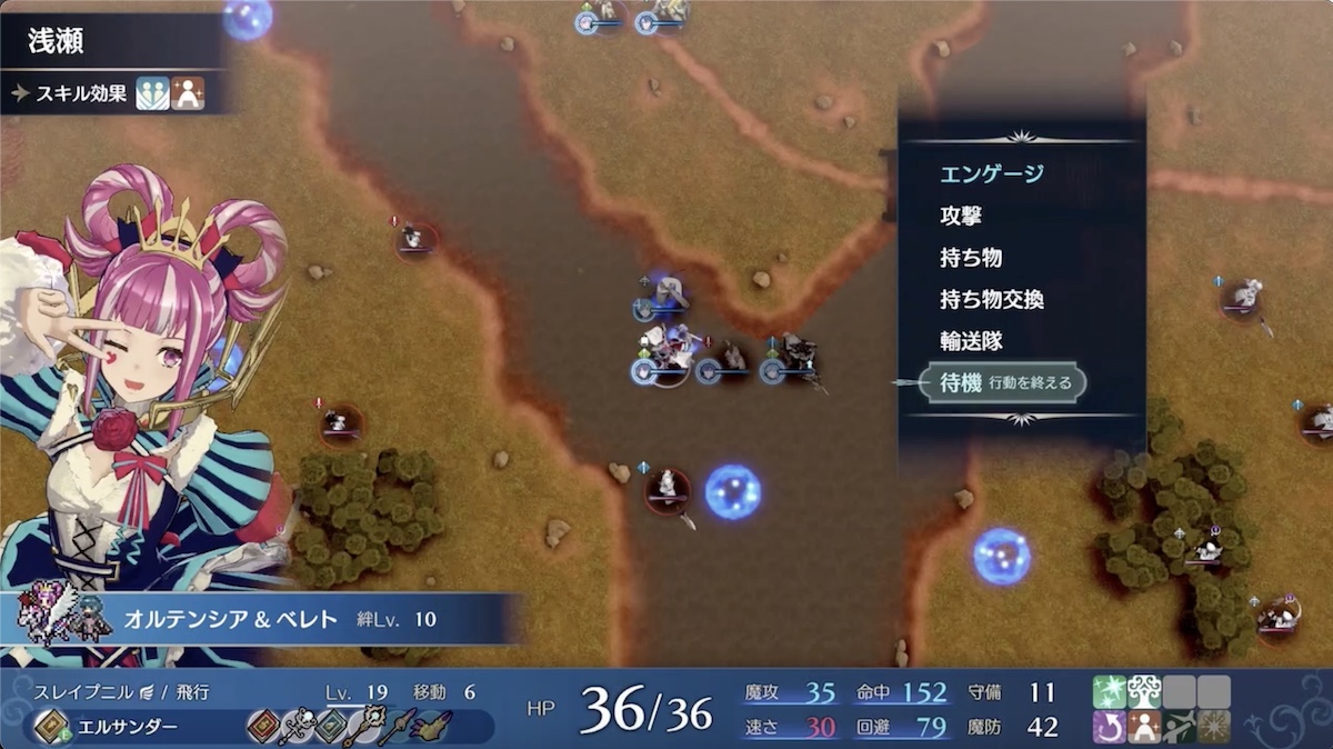 飛行ユニットでカムイのいる中央付近に向かう