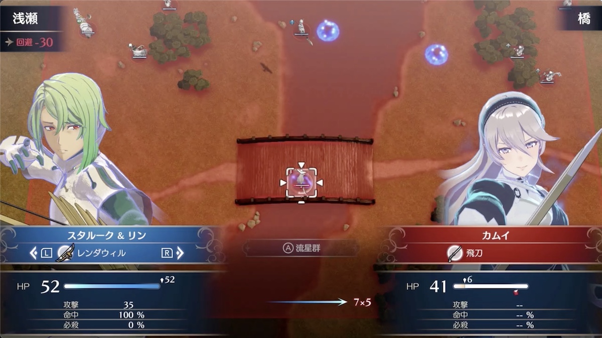 リンのエンゲージを利用しカムイを誘い出す