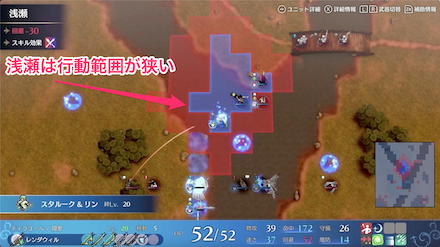 飛行ユニットがいると動きやすい