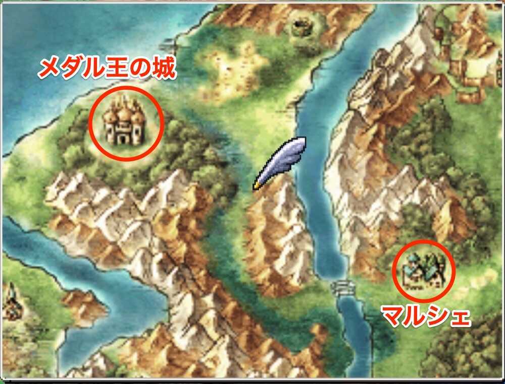 メダル王の城の場所