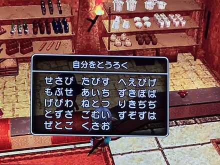 コメント画像