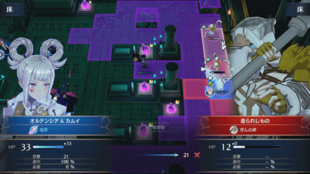 水晶狙いの敵を撃破する