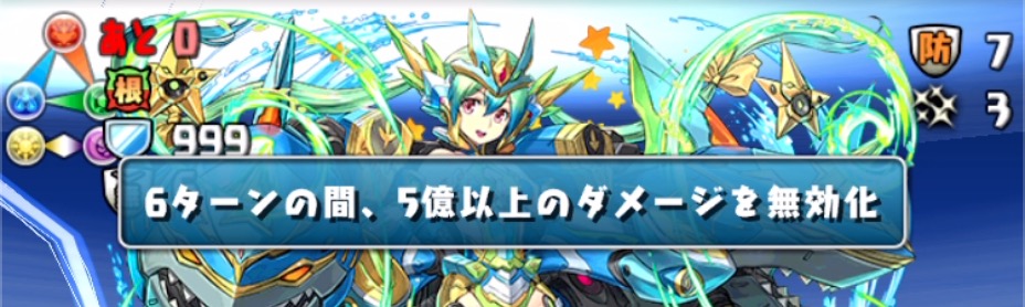 全ての敵に対応できるように対策を怠らない