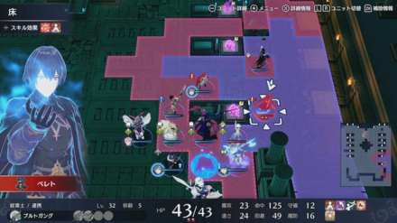 水晶を狙うベレトを倒す