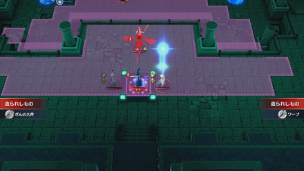 ワープで飛んできた敵を倒す