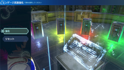 エンゲージ武器