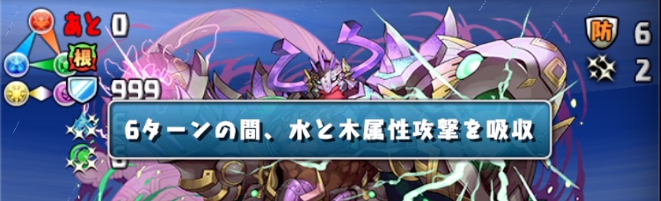 複数のギミック対策が必要な面倒階層