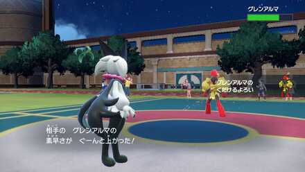 くだけるよろいに注意