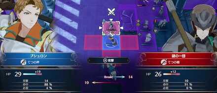 回避地形やブレイクを活用して被弾回数を減らす