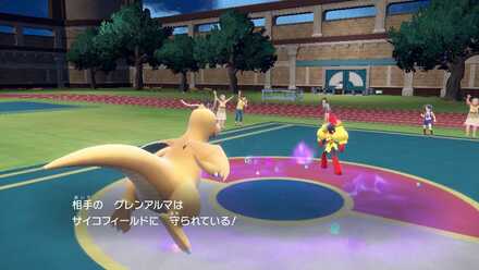 サイコフィールドは先制技が無効